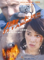 偷情老婆2